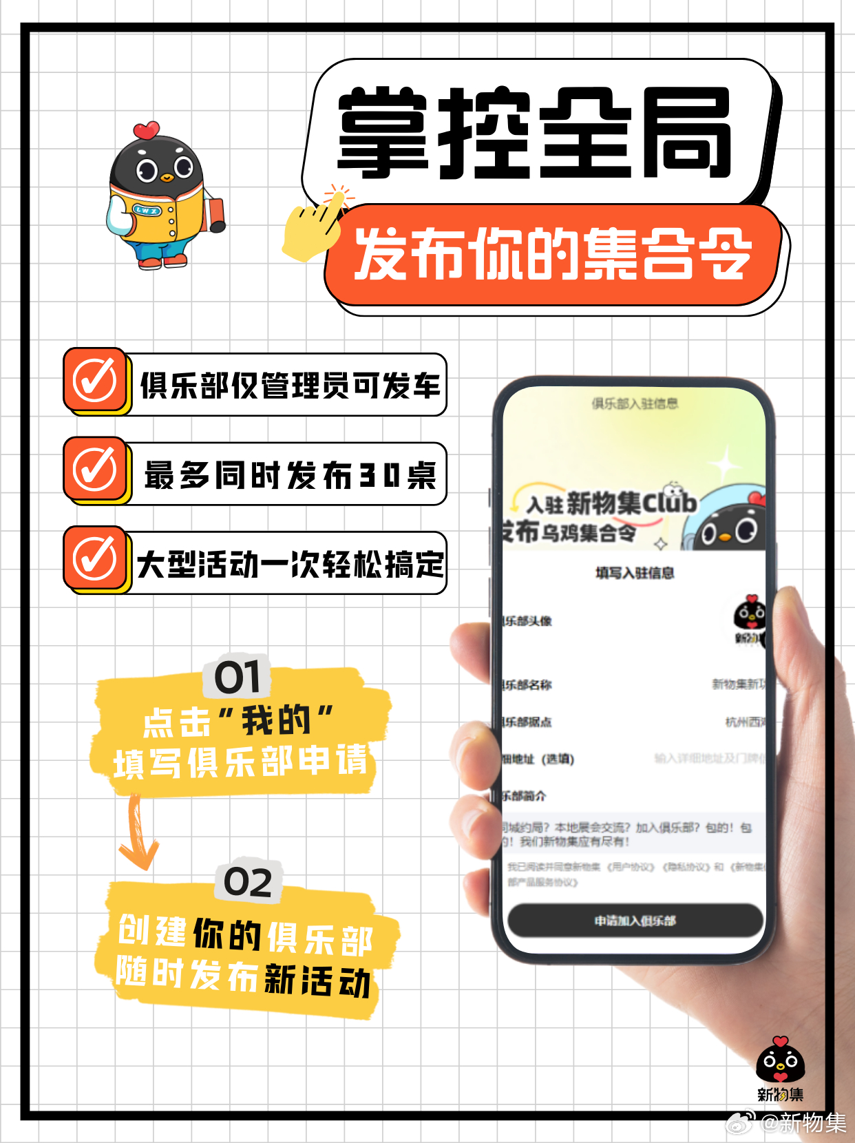 玩家必备攻略“分享给大家方便好用玩三公新产品工具_《爱问知识人 使用说明》