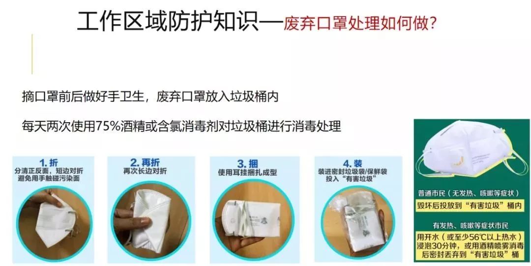 教程辅助“普通暗宝有什么高科技 _《爱问知识人 使用说明》