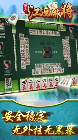 微乐江西麻将怎么让系统发好牌(揭秘微信里输赢规律)