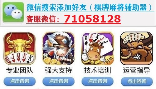 三分钟了解微信小程序麻将有胜利诀窍吗(揭秘微信里规律攻略)