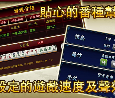 雀神广东麻将怎么提高胡牌率(揭秘微信里助赢神器)