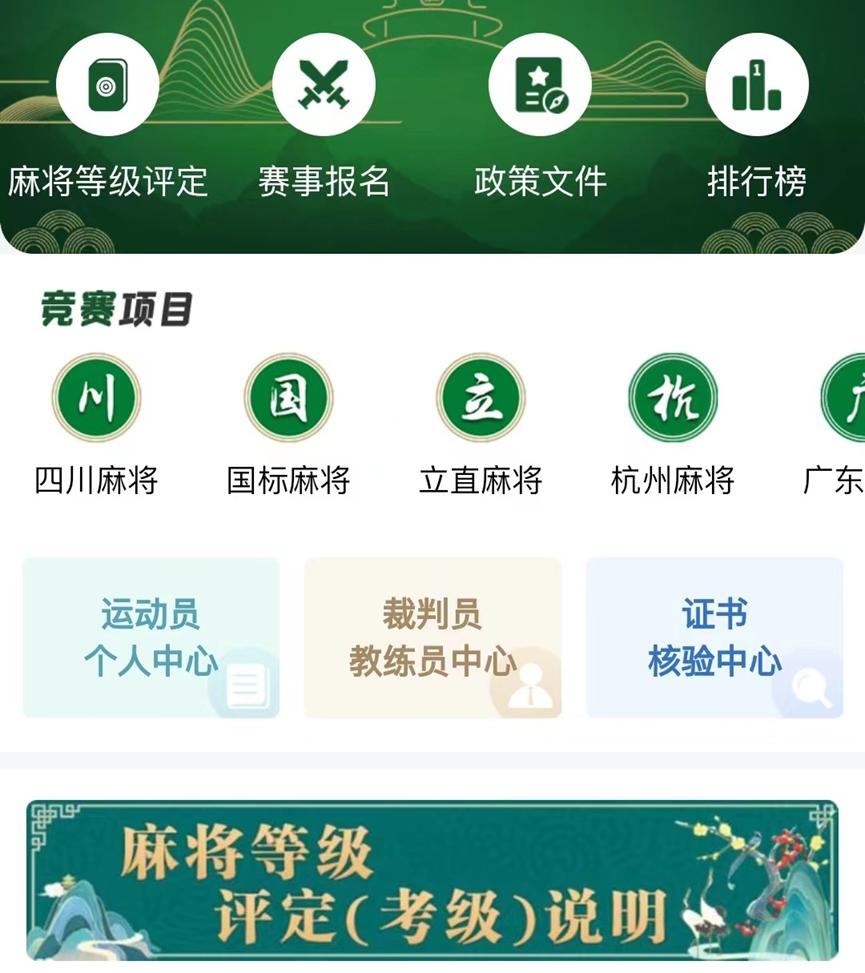小程序微乐广东麻将怎么提高胜率(揭秘小程序赢牌技巧)