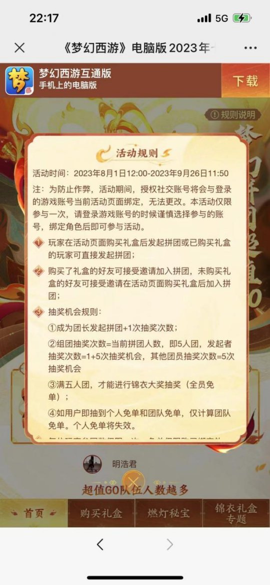 3分钟教你科普“教你牛牛简单作弊手法_《爱问知识人 使用说明》