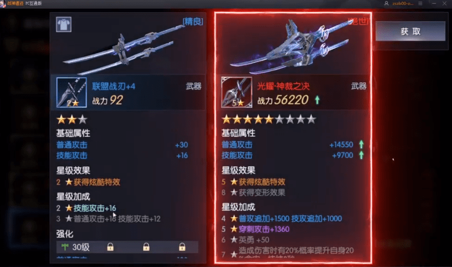 玩家必备教程普通牌斗牛高科技道具—详细解说+新浪科技