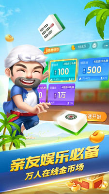 卡卡麻将游戏原来真的有挂呢(其实真的确实有挂)