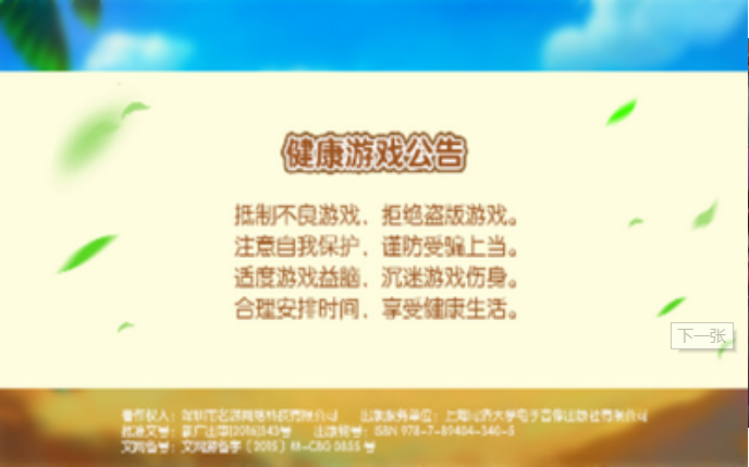 必看盘点揭秘!普通扑克牌斗牛作弊方法_《爱问知识人 使用说明》