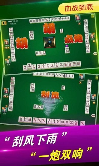 微乐锄大地小程序赢牌技巧(揭秘手机上攻略插件)