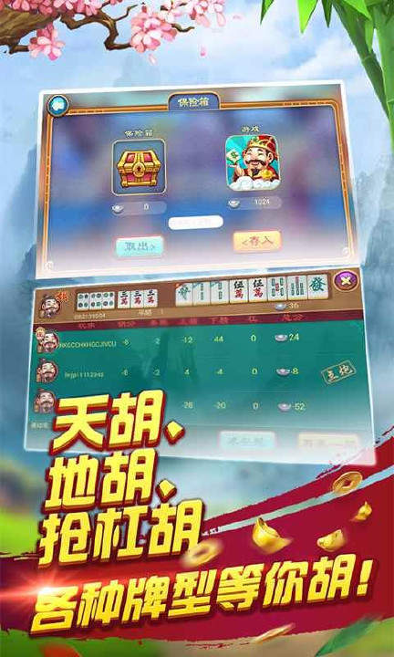 多乐麻将有什么技巧吗(揭秘小程序提高赢的概率)
