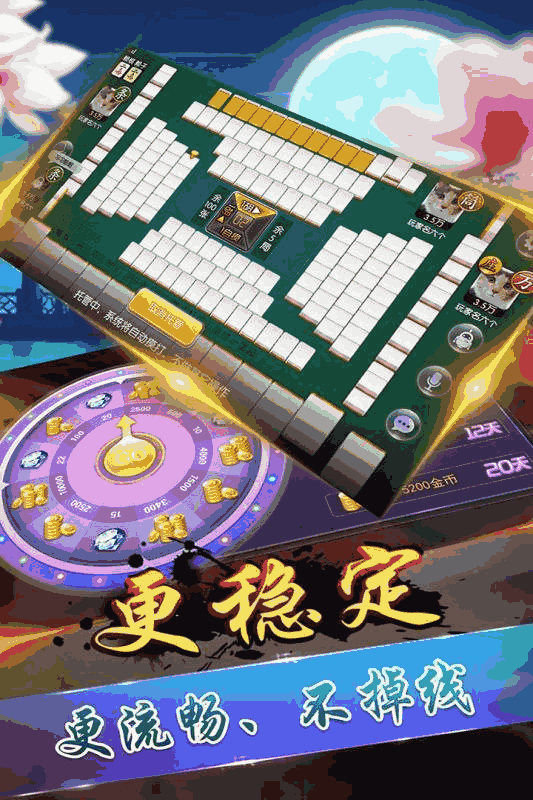 广西友乐麻将究竟到底有挂吗(确实是有挂的)
