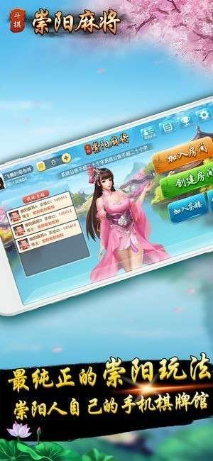 斗棋手机麻将究竟有没有挂(确实真有挂)