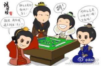 一乐麻将真的确实是有挂(真的确实是有挂)