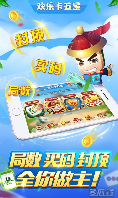 微乐卡五星有猫腻吗(揭秘手机上插件购买)