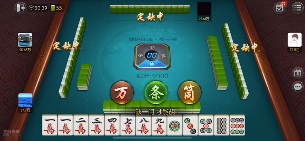 雀神麻将怎么提高胜率(确实有挂吗)