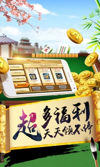 微乐安徽麻将注入插件功能(揭秘微信里确实有猫腻)