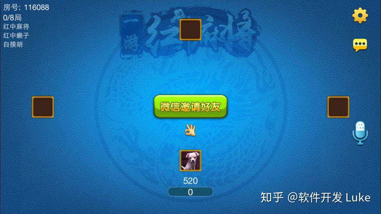 红中麻将到底能不能开挂(有挂技巧辅助器)