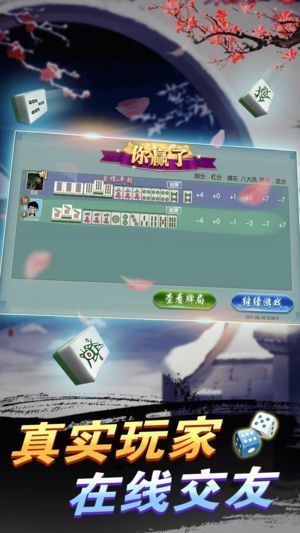 吉祥麻将里填大坑其实真的有挂(其实真的有挂)
