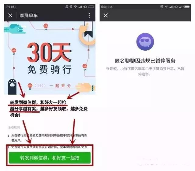 微信麻将小程序赢的技巧(揭秘小程序赢的诀窍)
