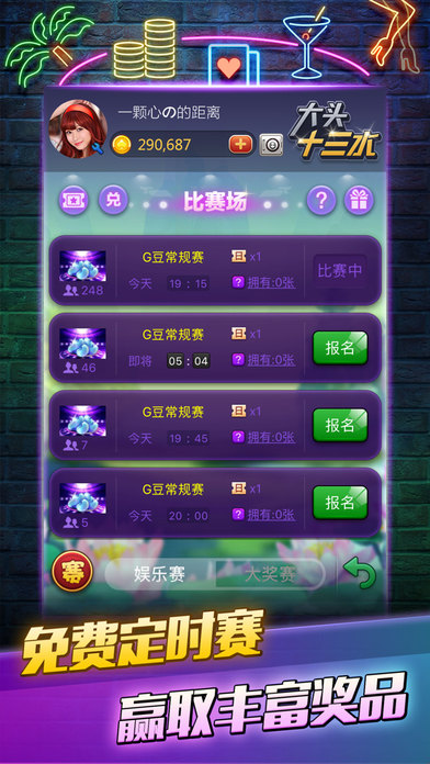 必备攻略大头十三水确实有挂的(其实是有挂确实有挂)