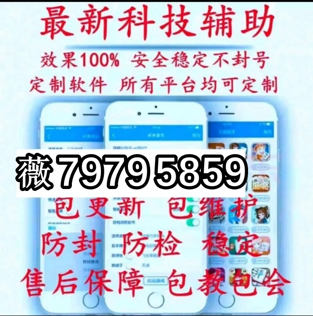 逸趣麻将是不是有挂(其实是有挂的)