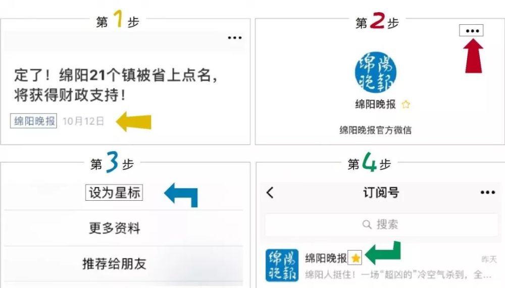 小程序微乐跑得快自建房怎么赢(揭秘微信里提高胜率)