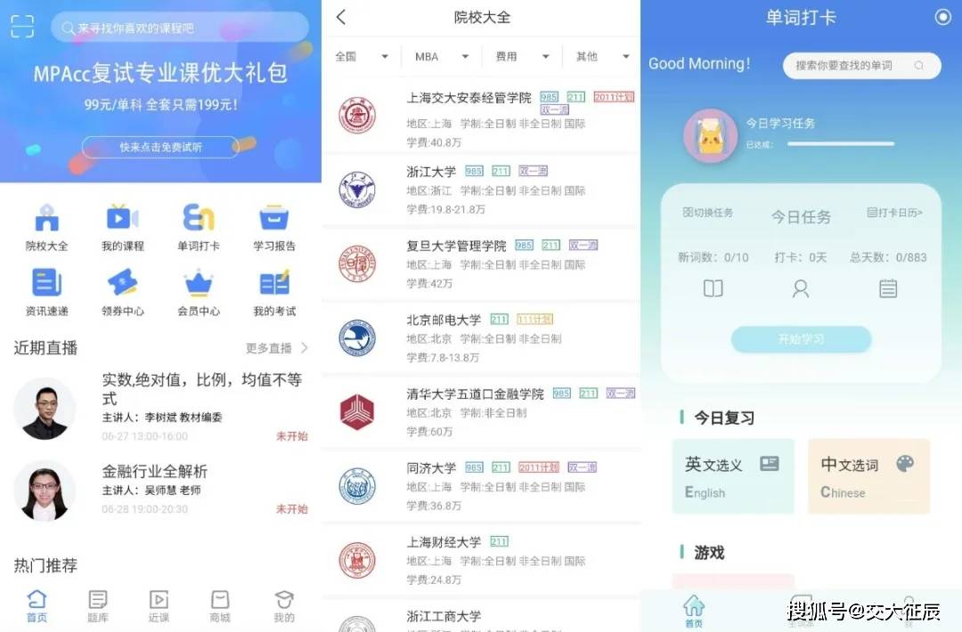 微乐跑得快专用神器(揭秘手机上专用神器下载)