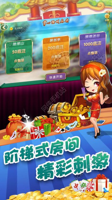 崇阳掌心麻将原来真的有挂呢(其实是有挂确实有挂)