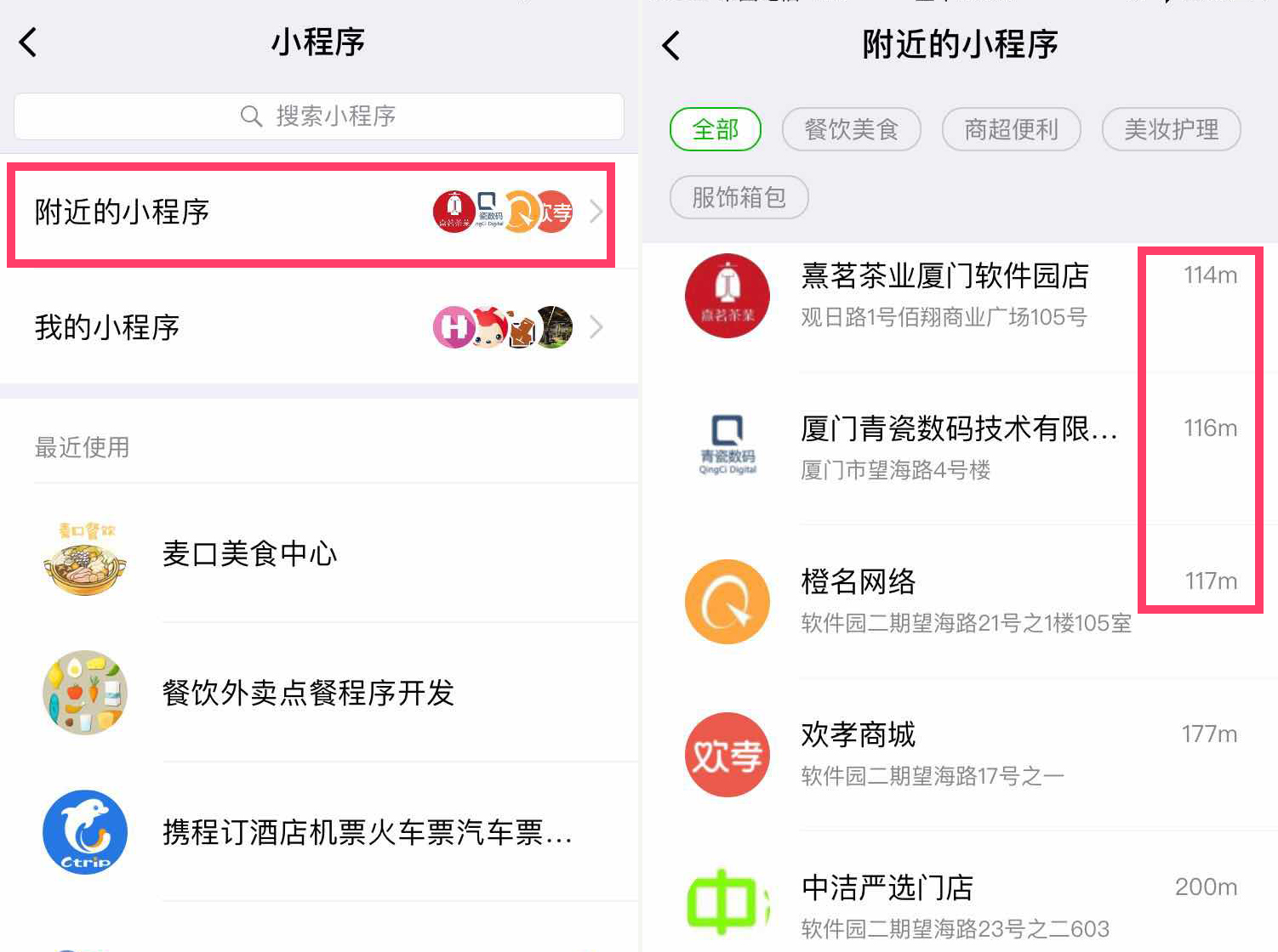 中至赣牌圈辅助器(揭秘小程序怎么容易赢)