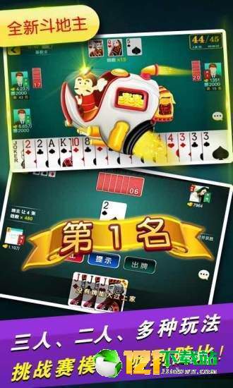 三分钟了解微乐江苏麻将如何提高胜率(揭秘小程序赢的诀窍)