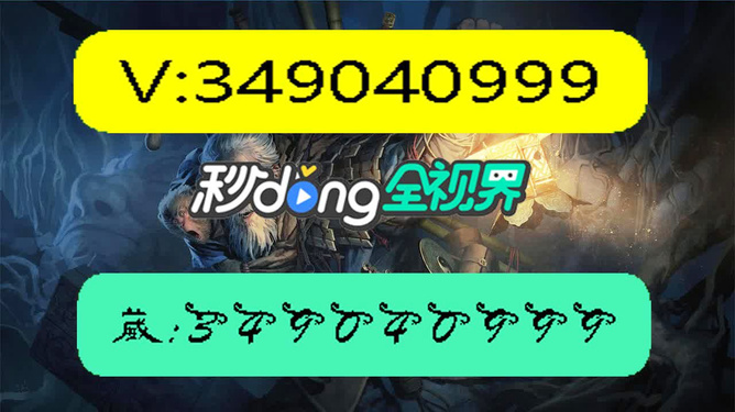 雀神广东麻将神器软件先用后付(揭秘手机上如何让牌变好)