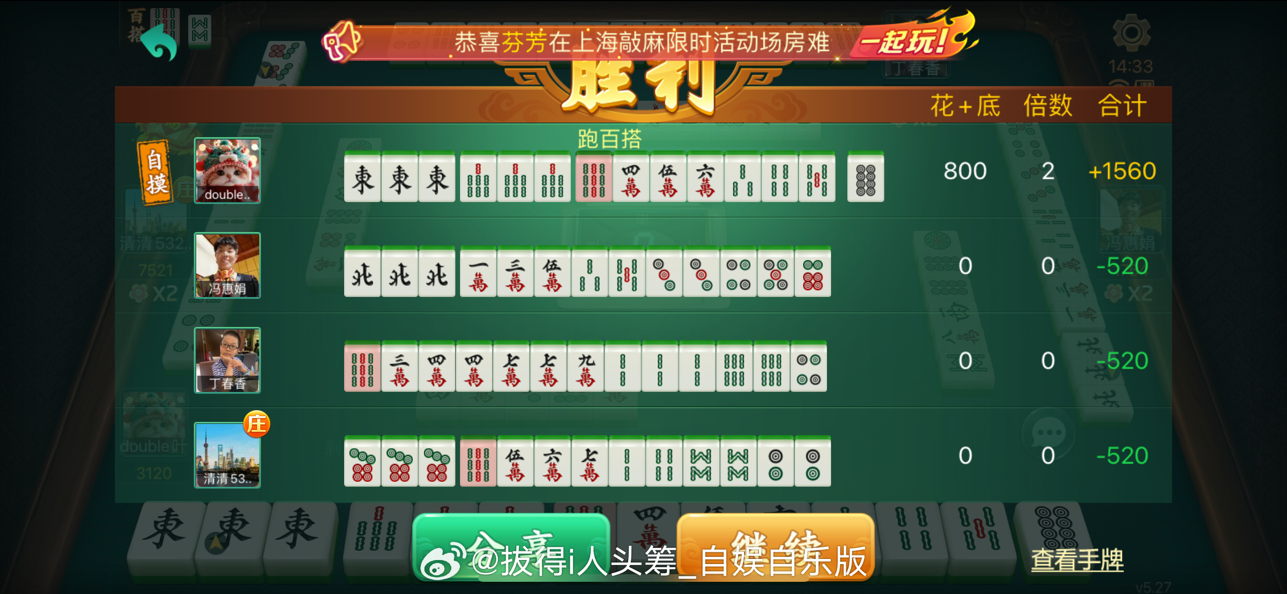 奇迹麻将真的确实是有挂(到底是不是有挂)
