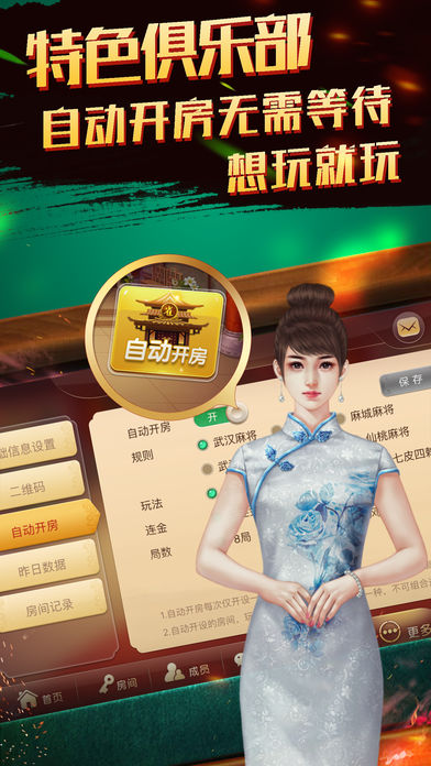 凡乐湖北麻将是不是有挂(其实真的确实有挂)