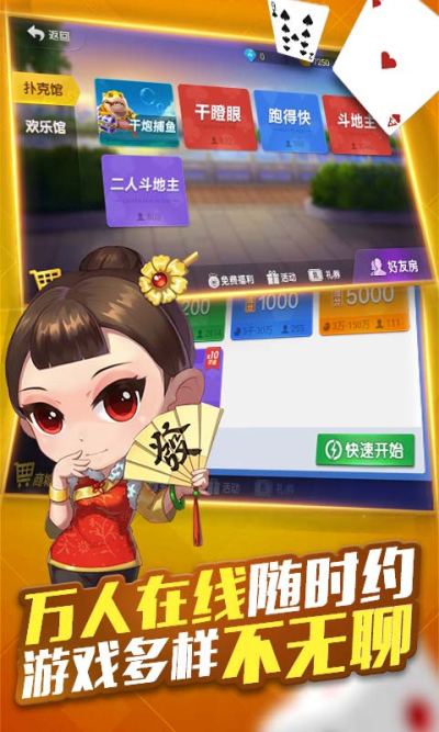 小程序微乐跑得快自建房怎么赢(揭秘手机上赢的诀窍)