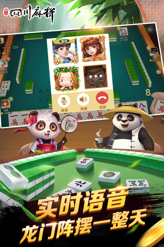 手机蜀山麻将其实真的有挂(其实是有挂确实有挂)