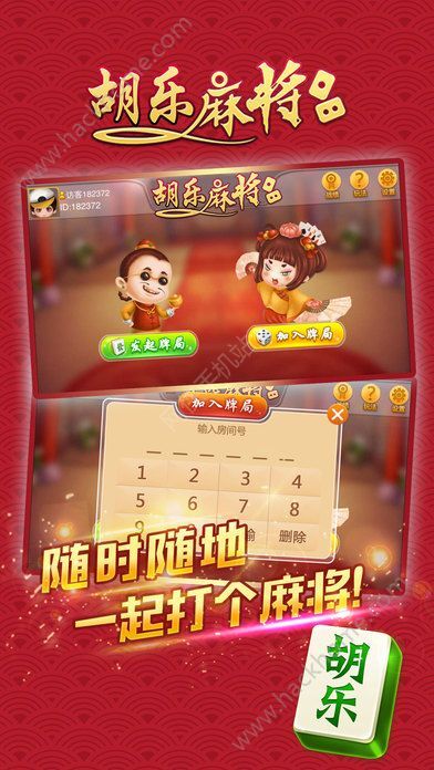 邯郸麻将真的确实是有挂(确实是有挂的)