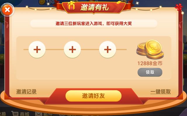 微信小程序麻将有没有猫腻(揭秘微信里提高胜率)
