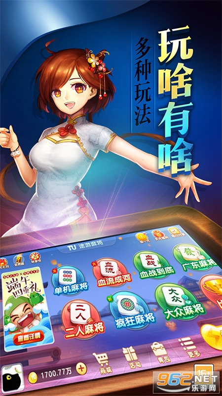 三分钟了解微乐安徽麻将注入插件功能(揭秘手机上专用神器下载)