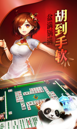 微信雀神麻将小程序赢的技巧(其实是有挂的)