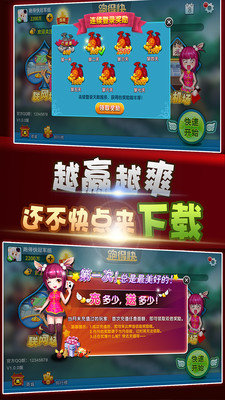 多乐跑得快有辅助真的有挂(揭秘手机上提高胜率)