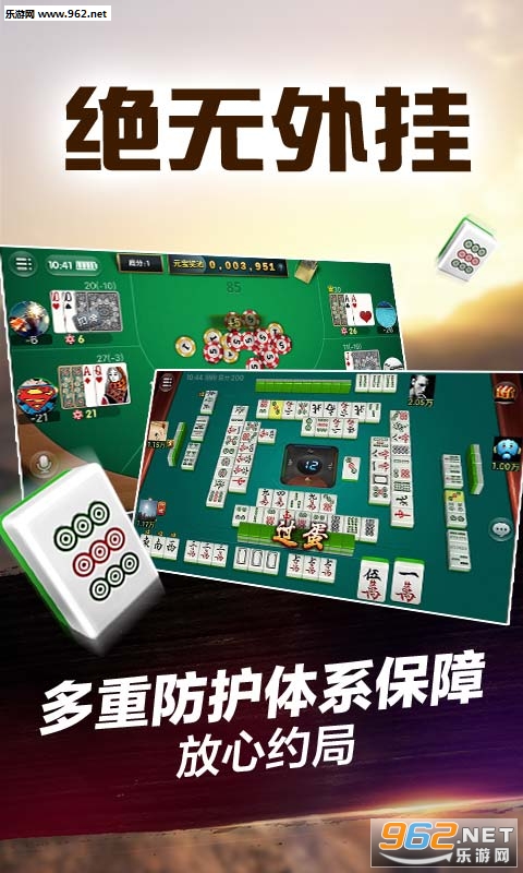 微信小程序微乐吉林麻将有技巧吗(揭秘手机上怎么容易赢)