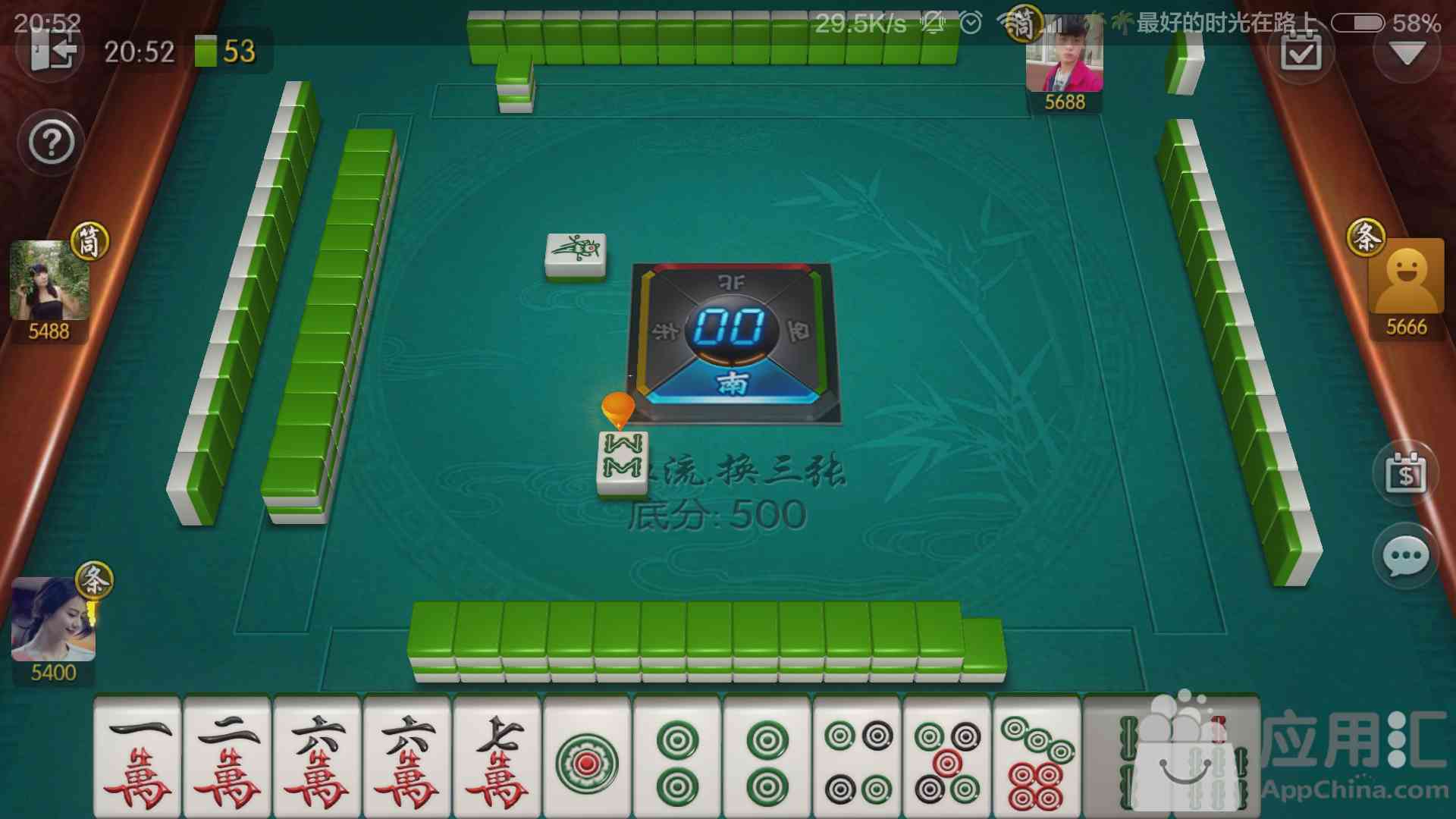 华淳开心麻将其实真的有挂(其实真的有挂)