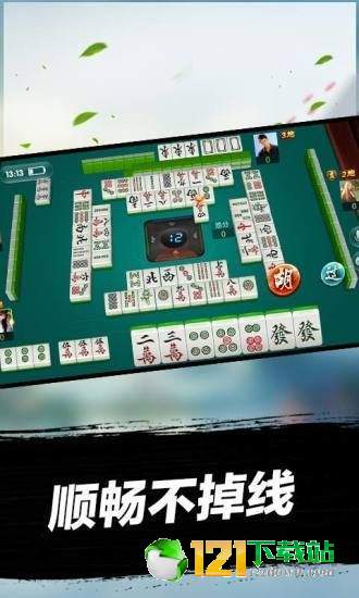 贵阳手机麻将助赢神器(揭秘手机上如何让牌变好)