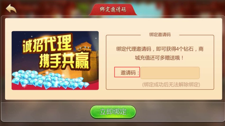 三分钟了解约战大同麻将真的确实是有挂(其实确实有挂)