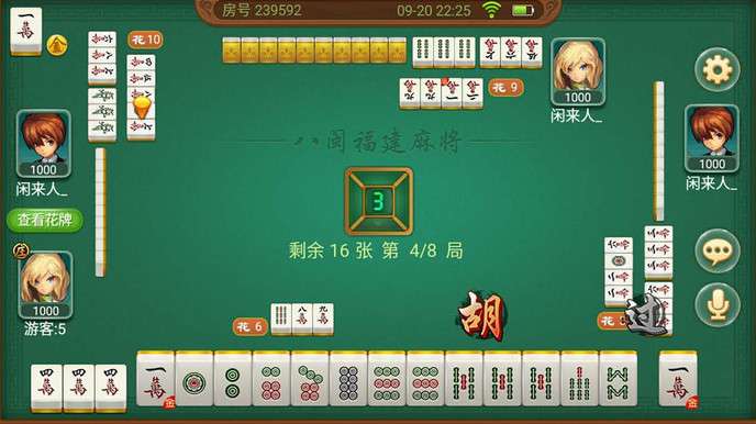 微乐福建麻将攻略(确实是有挂)