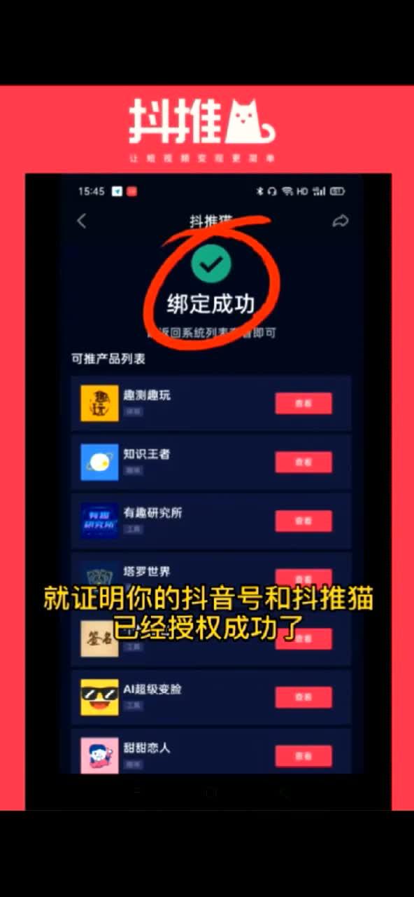 指尖跑得快小程序辅助(揭秘小程序最新神器下载)