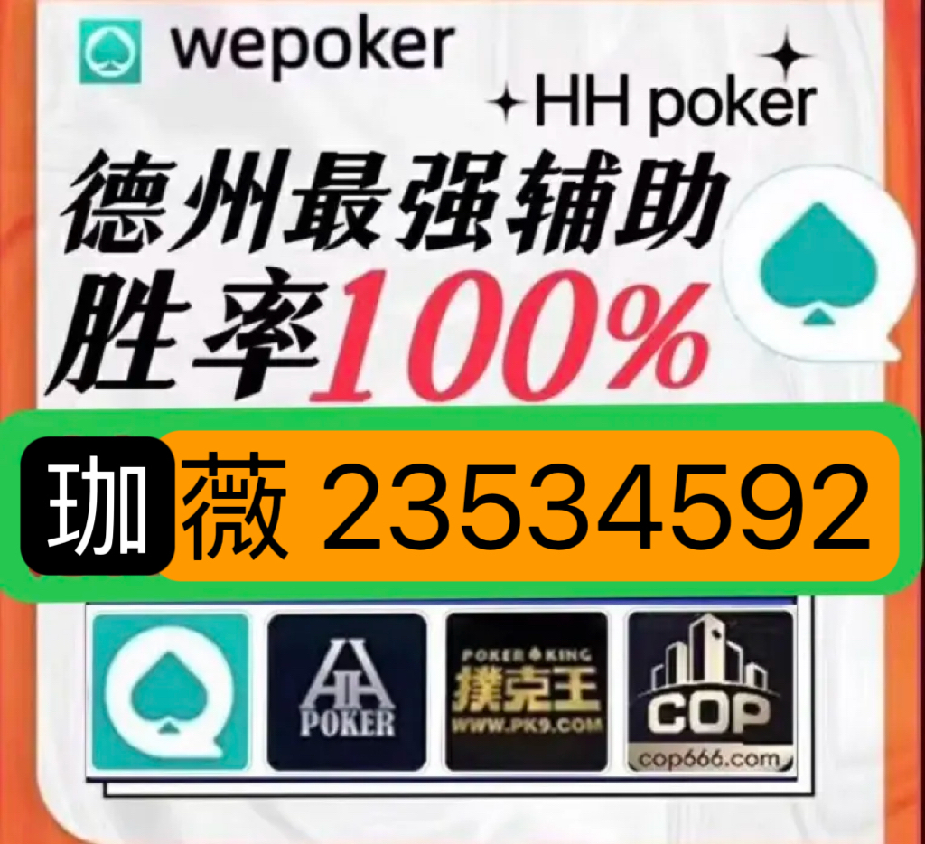 小程序麻将到底是不是有挂(确实有挂吗)
