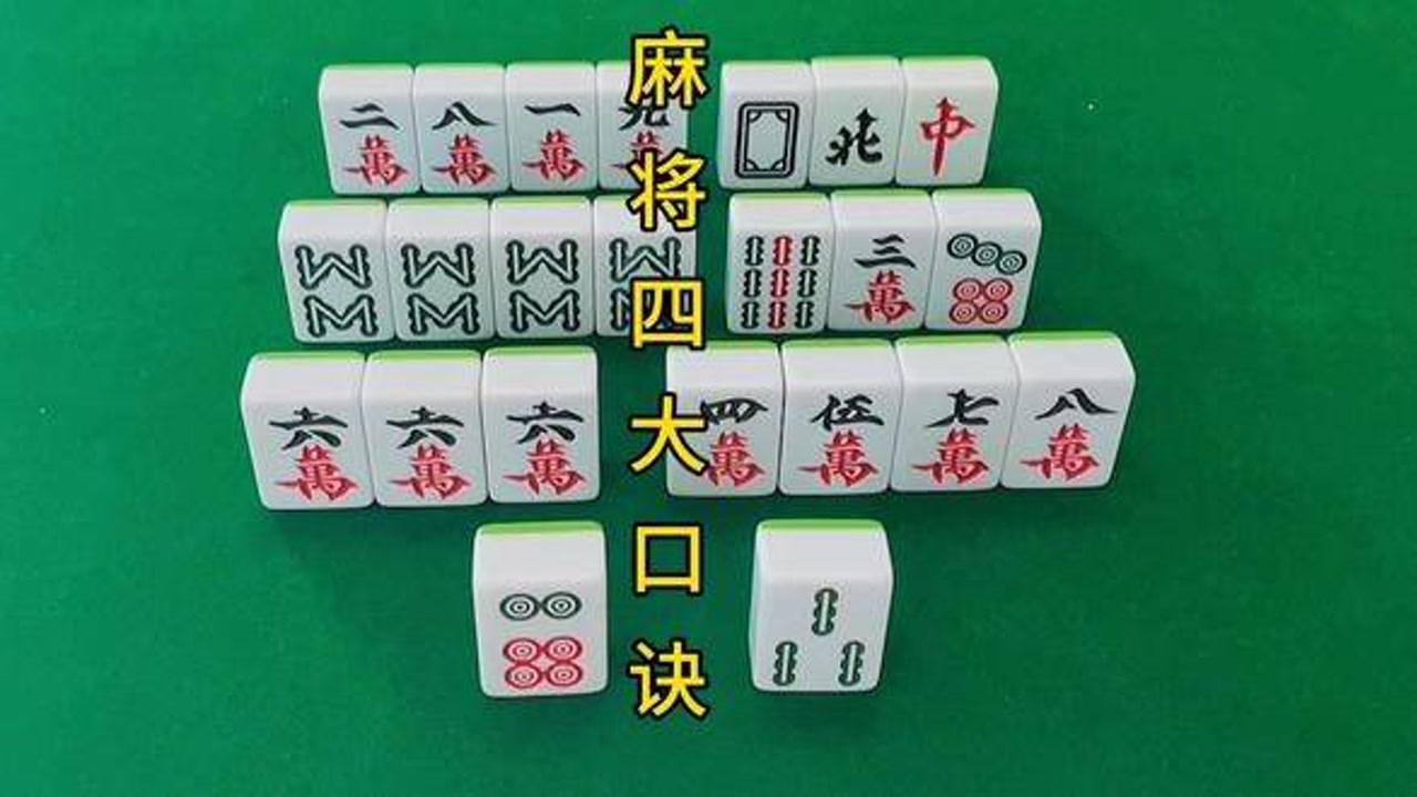 火爆全网!普通扑克牌玩三公发牌三大口诀一《我来教教你怎么赢 》