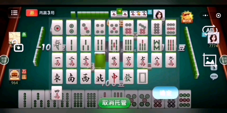 三分钟了解小程序微乐麻将怎么设置能有好牌(揭秘手机上规律攻略)