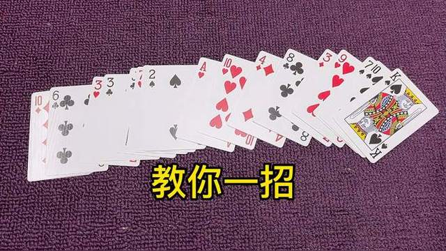 玩家必备攻略“普通纸牌三公大吃小洗牌十大技巧一《我来教教你怎么赢 》