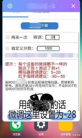 微乐卡五星有猫腻吗(揭秘微信里插件下载)