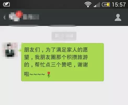 微乐卡五星有猫腻吗(揭秘微信里插件下载)